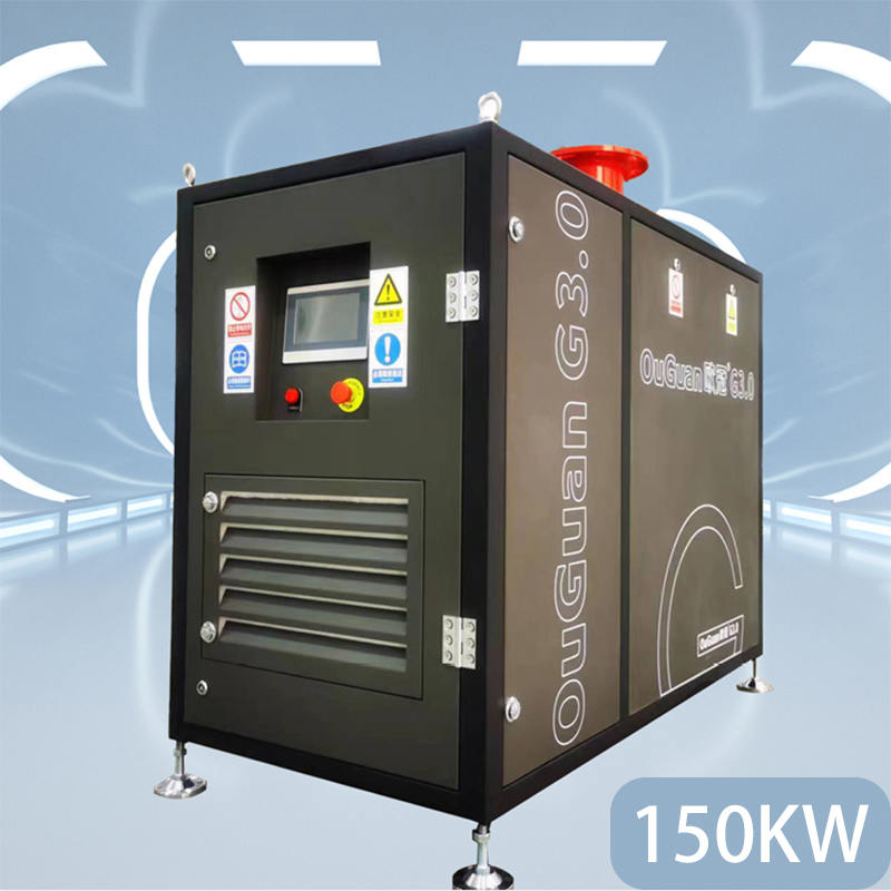 歐冠G3.0-150 150KW 空氣懸浮鼓風(fēng)機